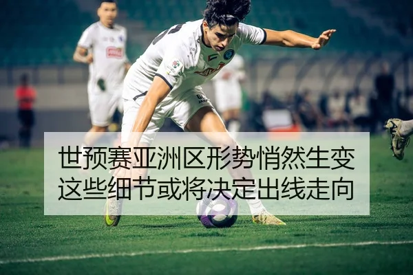 shi-yu-sai-ya-zhou-qu-xing-shi-qiao-ran-sheng-bian-zhe-xie-xi-jie-huo-jiang-jue-ding-chu-xian-zou-xiang-2-259.jpg
